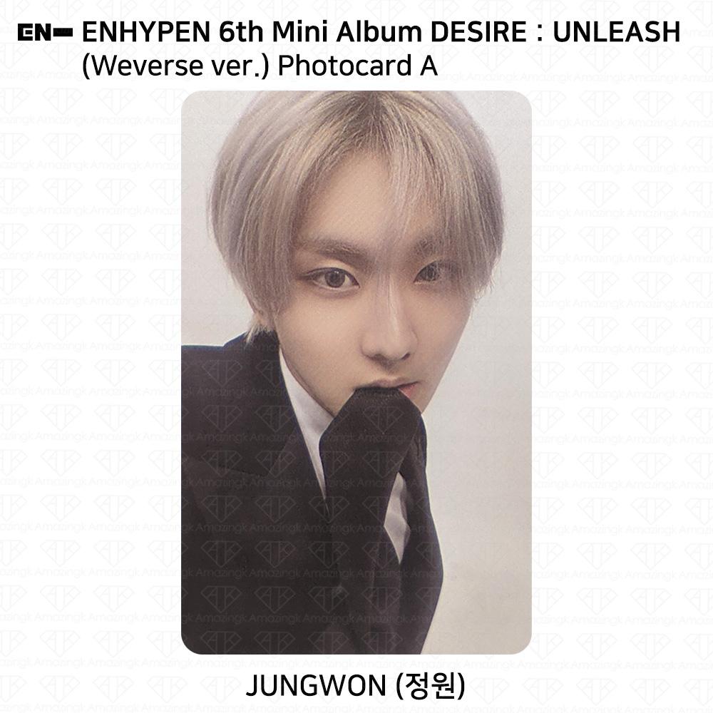 ENHYPEN 6th Mini Album Desire : Unleash Weverse Ver. Official Photocard KPOP