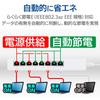 ELECOM Corporate Layer 2 Type Ports Switch/Tap HUB/Giga Compatible/8