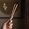 UOSO Solid Walnut Wood Tea Tongs