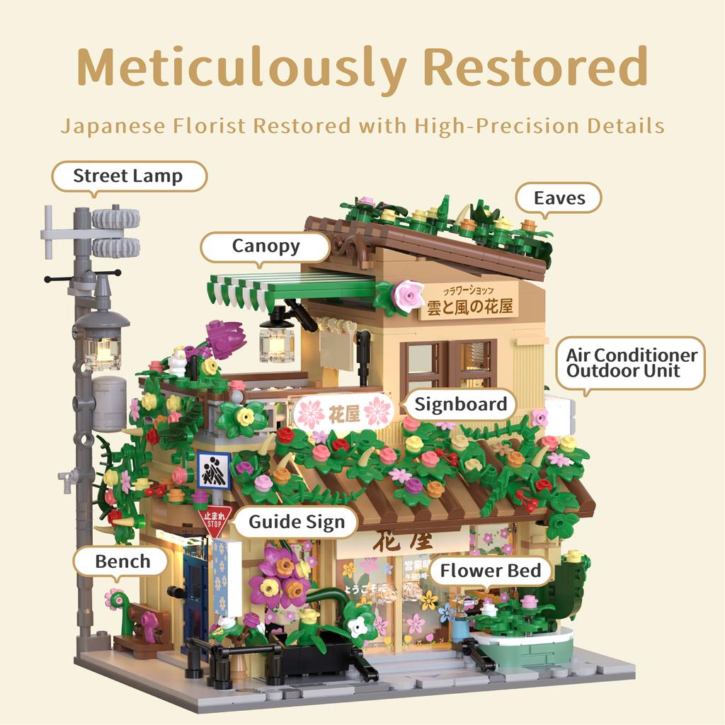 1498Pcs Japanese-Style Flower Shop Street Scene With Lights, Building Blocks Set, Creative Toy, Assembly Toy, Birthday Gift