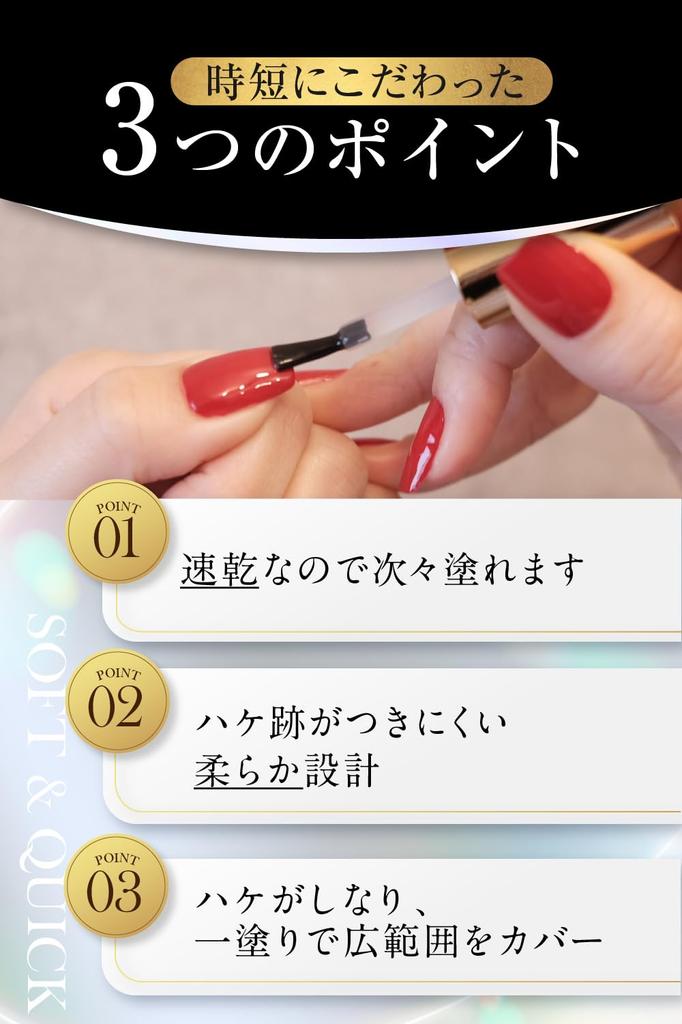 MIKAGAMI Top Coat Nail Quick Made in Japan Polish, Drying, 10mL,