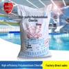 High-Efficiency Polyaluminium Chloride Flocculant for Swimming Pools & Industrial Wastewater