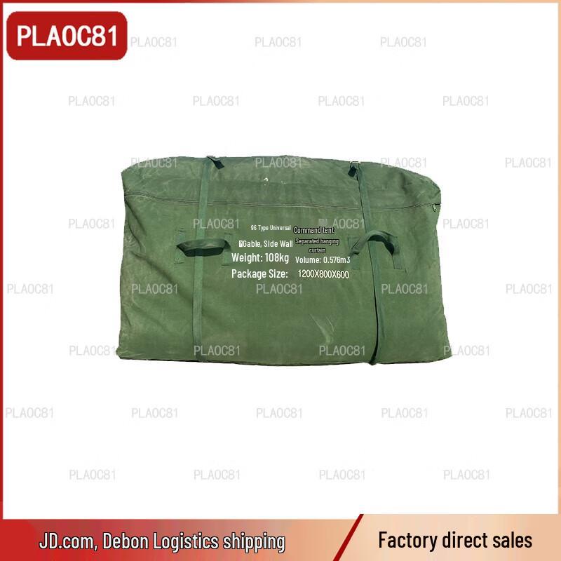 Command Tent Gable Tarp