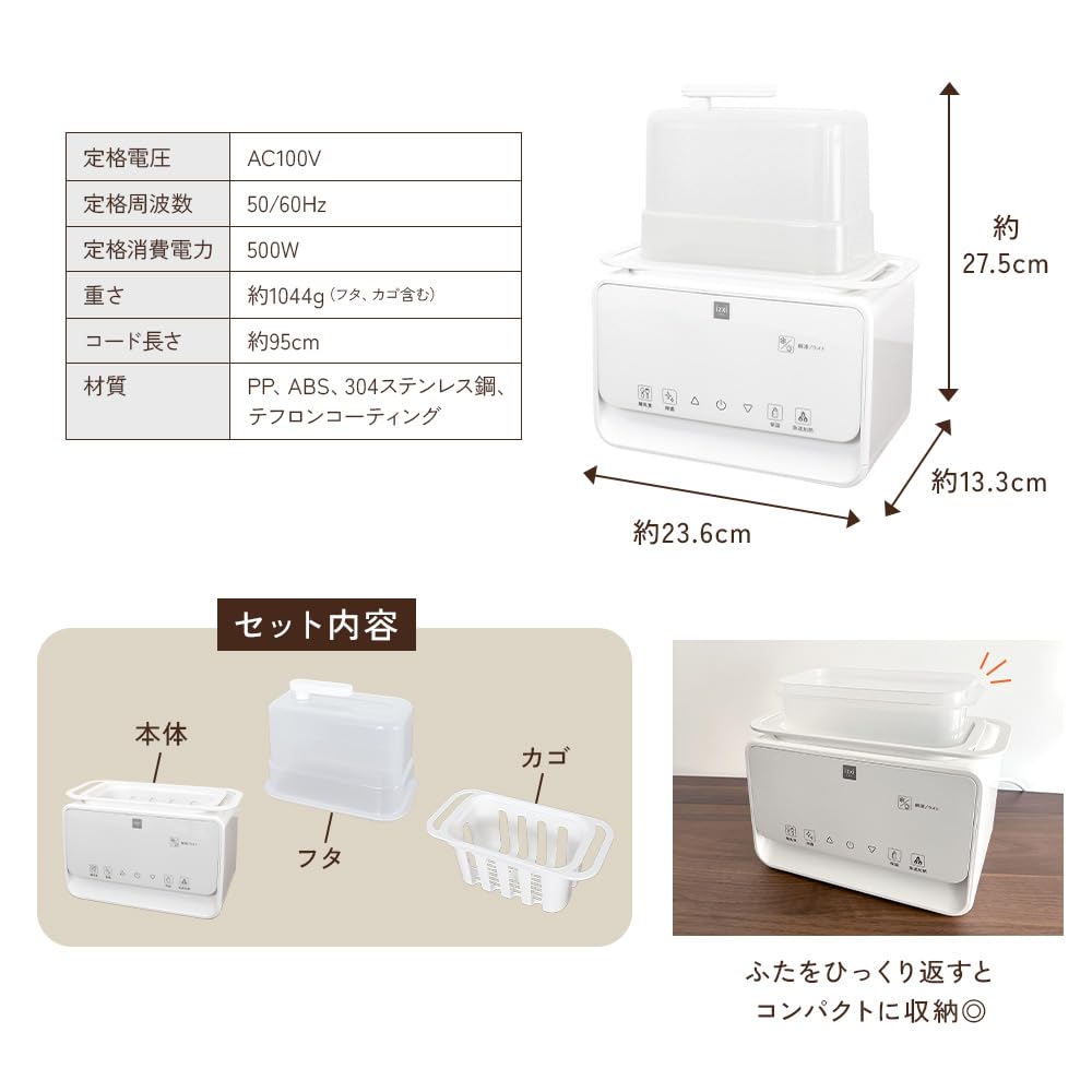 [Kids Design 2025 Award Winner] Milk Warmer, Baby Bottle Sterilizer, Baby Food Warmer, Cooking Pot, Formula Preparation Pot, Itsukushi izxi