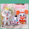 Pelúcia Fnaf Urso Jogo Noturno Palhaça Menina Brinquedo de Pelúcia Por Jili 25cm, Pelúcia Curta, Personalizável