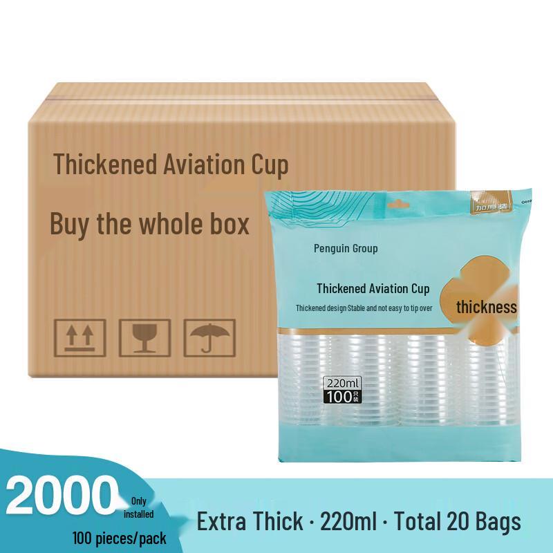 Penguin Group Extra Thick 220ml Disposable Plastic Cups