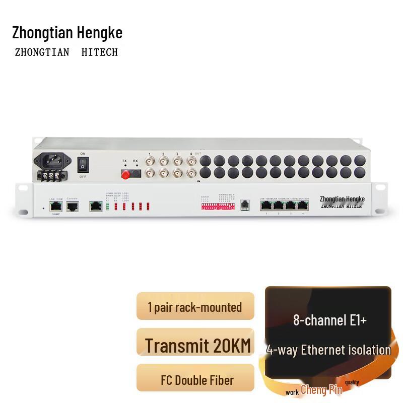 Zhongtianhengke PDH Optical Transceiver