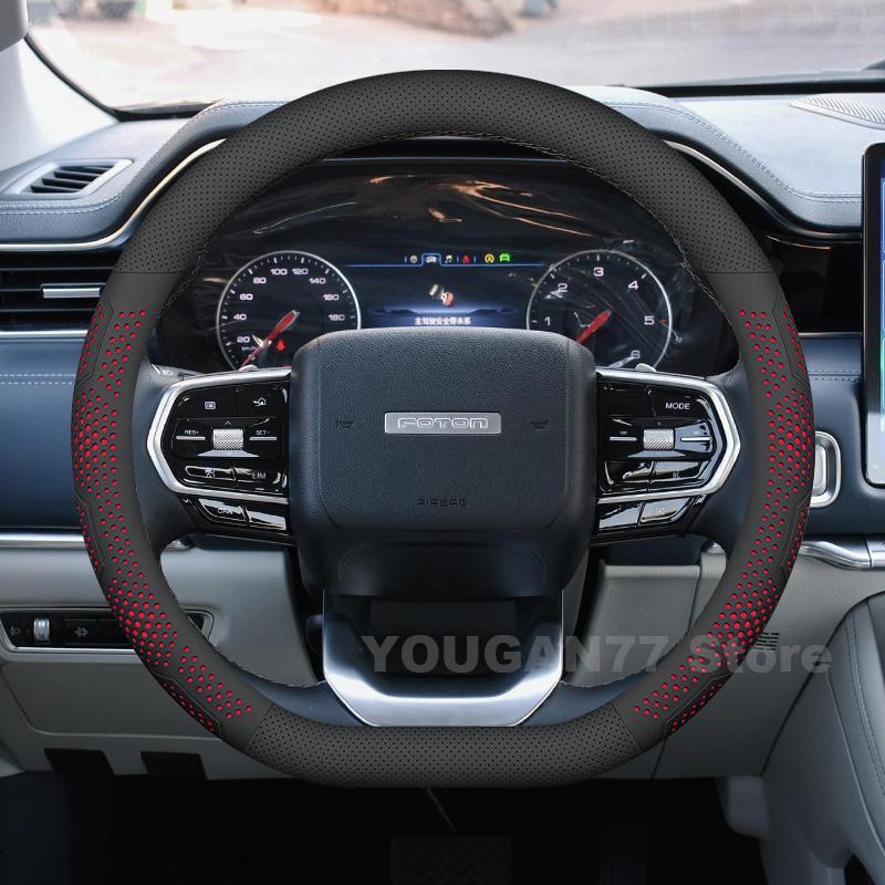 Leather Car Steering Wheel Cover For Foton Tunland V7 2024 2025 Covers For Covers Auto Interior Foton Tunland V7 Accessories