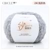Circle Yarn Wool Ball Hand-Woven Jacket Blanket Thread Stick Crochet Hand-Woven Material Wrapping Ball