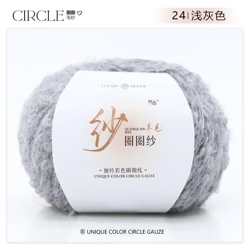Circle Yarn Wool Ball Hand-Woven Jacket Blanket Thread Stick Crochet Hand-Woven Material Wrapping Ball
