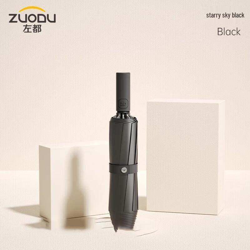 ZUODU Auto Open/Close UV Protection Windproof Folding Umbrella