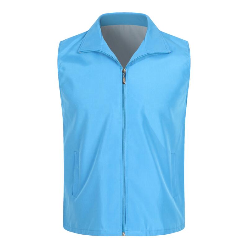 Volunteer Activity Vest One Size