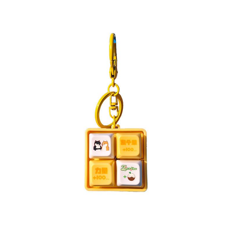 

Inu Four Shiba Grid Button Fun Sound Keychain Pendant Small Gift For Teen Kids жёлтый