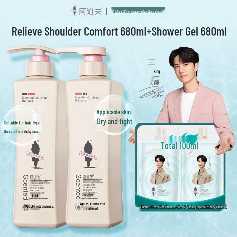 

Adolf Anti-Dandruff Shampoo & Fragrance Body Wash Set