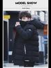 618 Men's Mid-Length Hooded Winter Jacket - Warm, Thick Plush Cotton-Padded with Ribbed M-Shaped Design