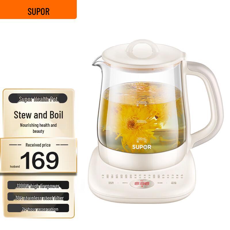 Supor 1.5L Multi-Function Glass Tea Maker