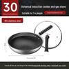 KOBACH Honeycomb 304 Stainless Steel Wok
