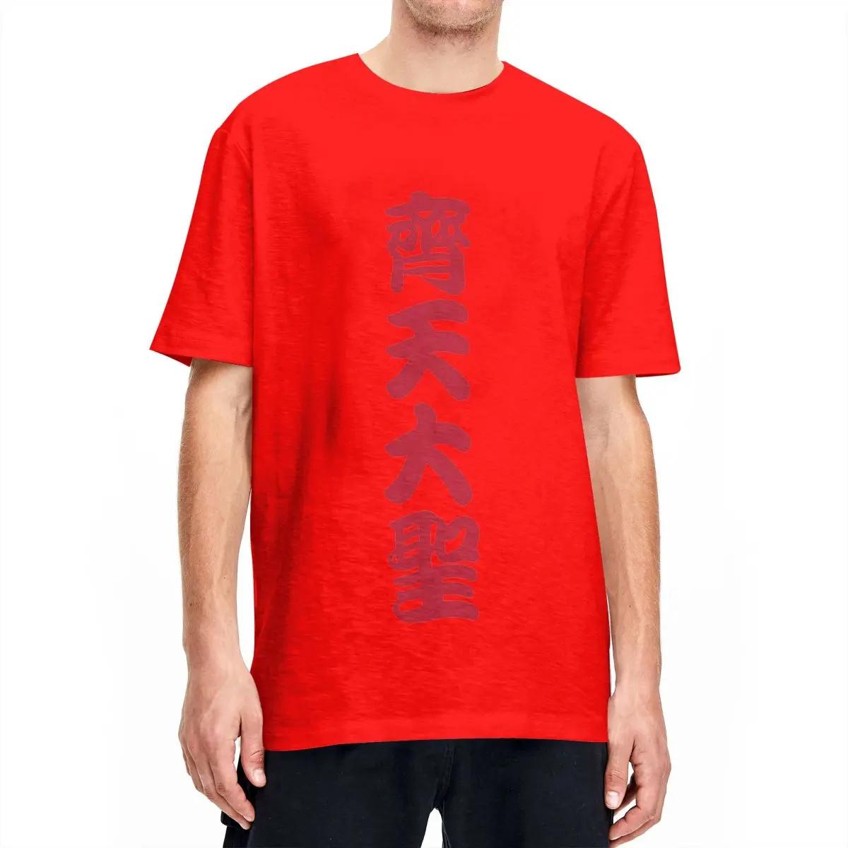 

Винтажная футболка Черная футболка с изображением мифа Укуна из хлопка Модная футболка для пары Пляжная одежда с классическим принтом Y2K с коротким рукавом XXXXXL красный