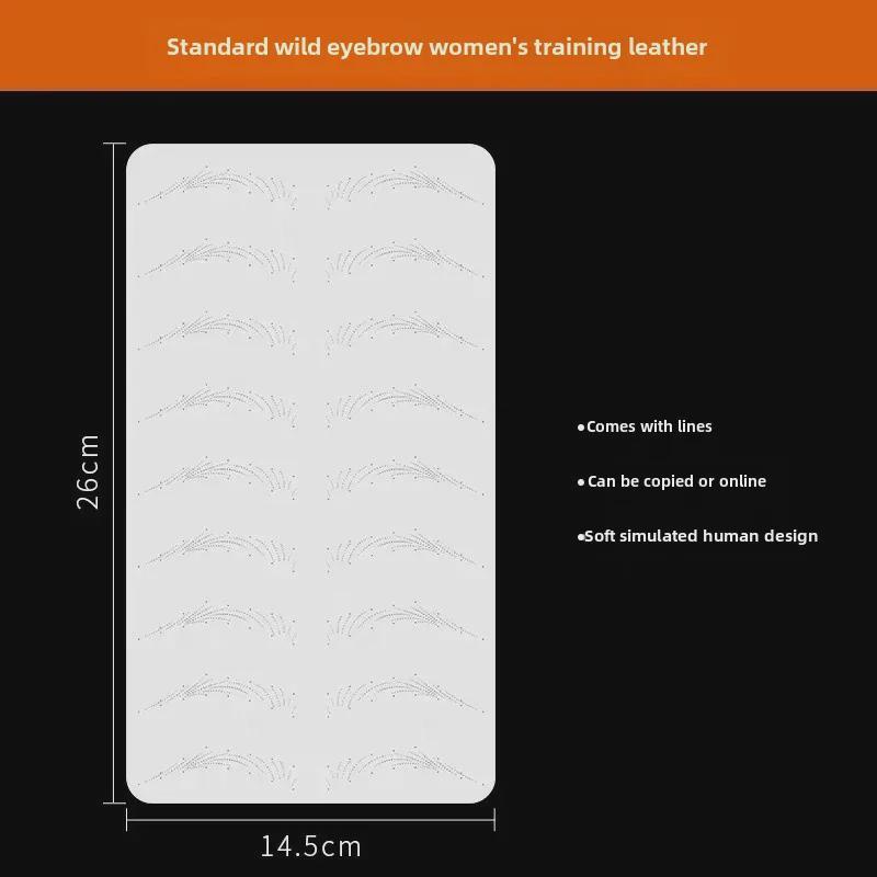 

Силиконовая тренировочная кожа для начинающих для полуперманентных татуировок бровей