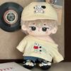 1 set Denim Shorts 20cm Cotton Doll Clothes T-shirt Plush Doll Clothes  Children's Gift