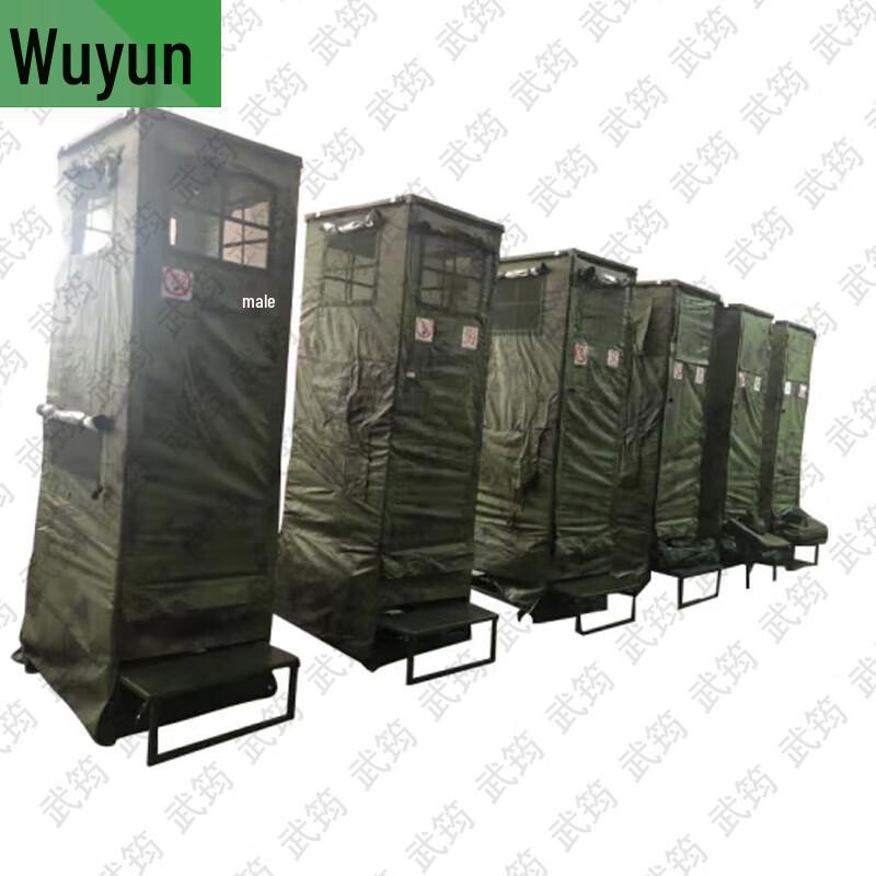 Wujun Outdoor Field & Training Equipment
