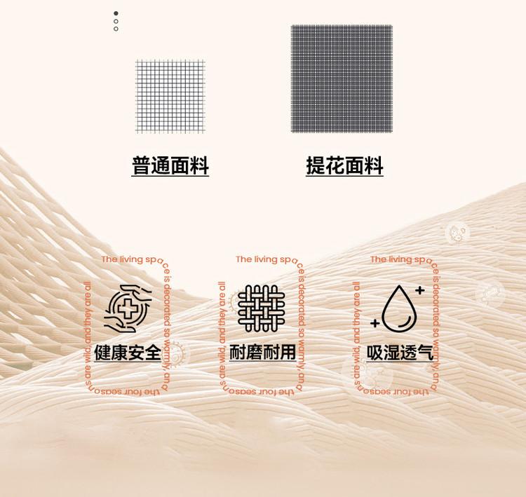 An Su Bao Soybean Summer Cool Quilt