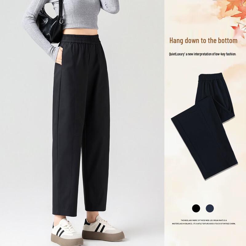 Handu Yishe Women's High-Waist Slimming Straight-Leg Harem Pants