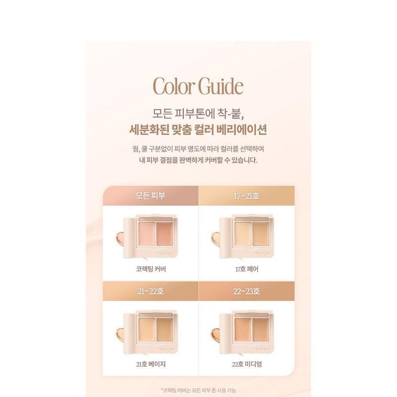DASIQUE Pro Cover Dual Concealer Palette - 4 Types
