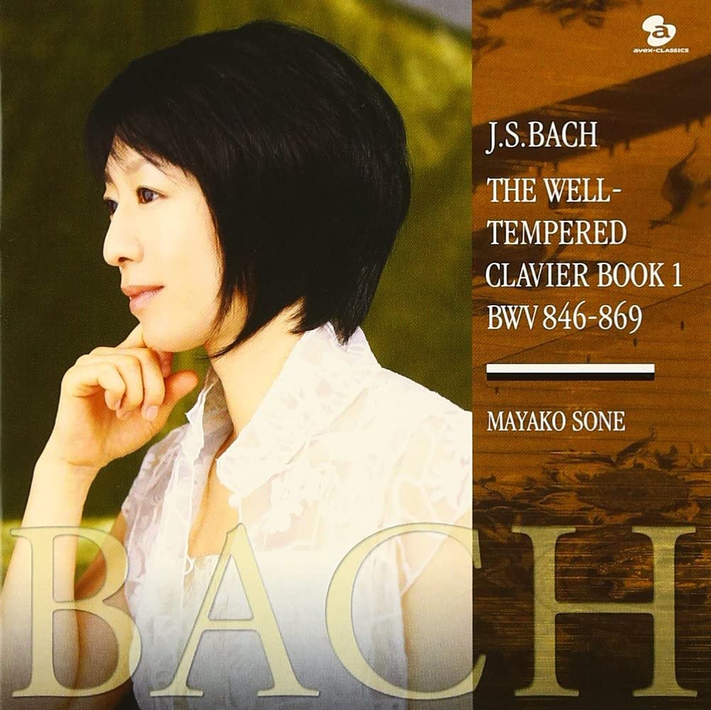 

CD MAYAKO SONE - Bach: The Well-Tempered Clavier Son AVCL251767 Japan Classical Used