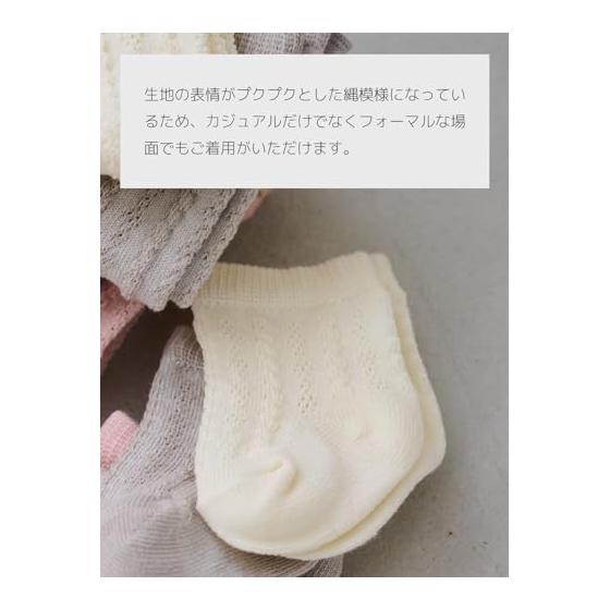 [Maison Peony] Baby Socks, 3 Pair Set, Baby Float Pattern, 100% Cotton, Newborns, 3 Months - 12 Months, 7cm - 12cm, Gift, Baby Shower, Made In Japan