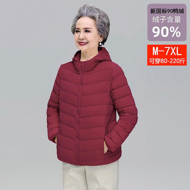 Women's light down jacket women's mother's winter large size hooded 90 white duck down grandma warm jacket
