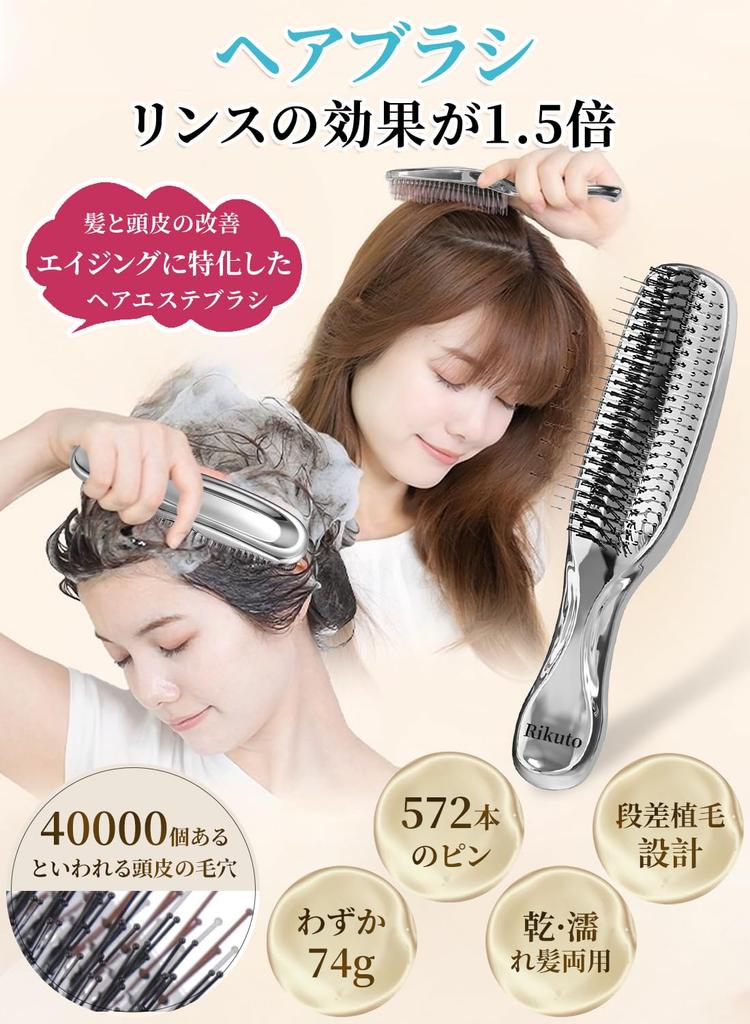 Rikuto Scalp Brush for Beautiful Smooth Scalp Lift Hair Care Wet Prevents Hair Improves Hair Birthday Bath Hair Women's Brush, Brush, Soft, Compact,