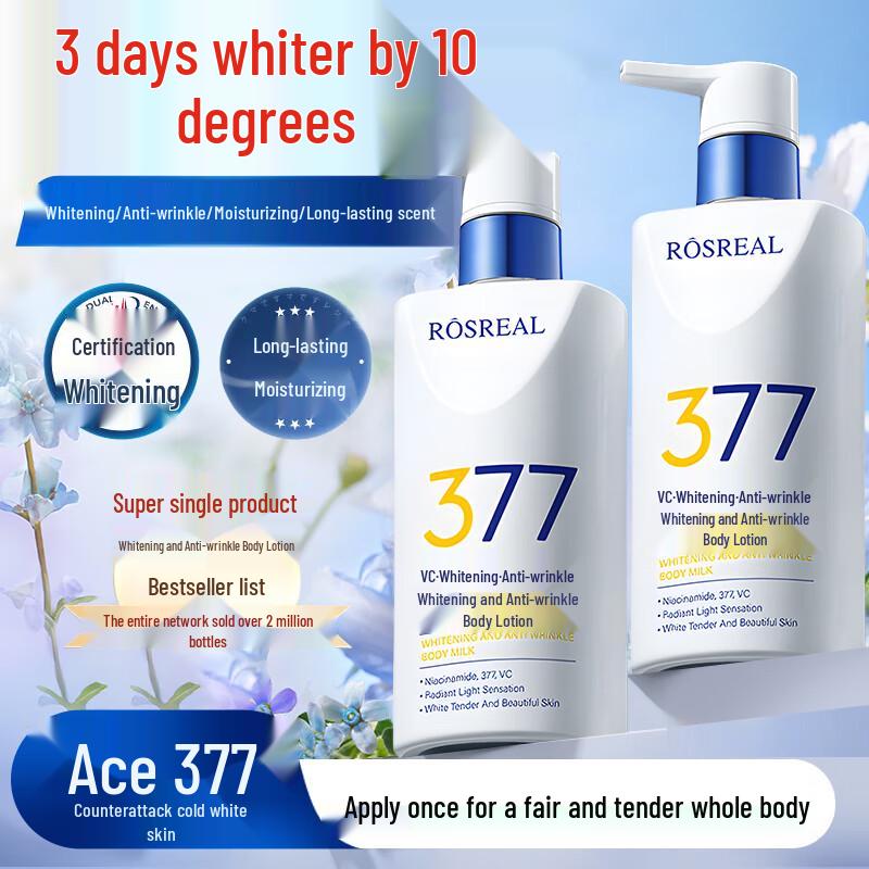 Vyživující tělové mléko Qingzitang