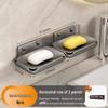 Yuezeyou+ Drill-Free Space Aluminum Bathroom Soap Dish & Organizer