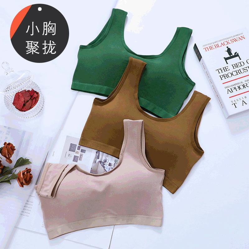 Pure Cotton One-piece Beauty Back Bra, Sling, Chest Wrap, Tube Top, Yoga U-shaped Gathering Underwear Women
