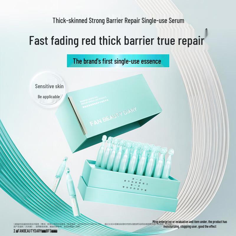 FAN BEAUTY DIARY Thick Skin Barrier Repair Ampoule Serum