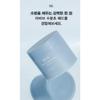 ABIB Sedum Hyaluron Pad Hydrating Touch 165ml/75pads