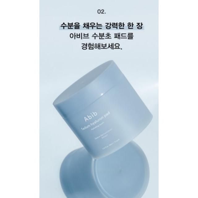ABIB Sedum Hyaluron Pad Hydrating Touch 165ml/75pads