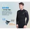 3mm Full Body Wetsuit Men Women Chloroprene Neoprene Diving Surfing Snorkeling Winter Swimming UV Protection Thermal