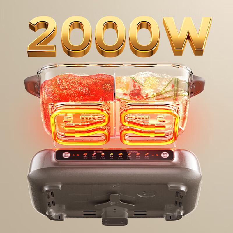 SUPOR 7L Dual-Flavor Electric Hot Pot CN Plug (adapter Included)