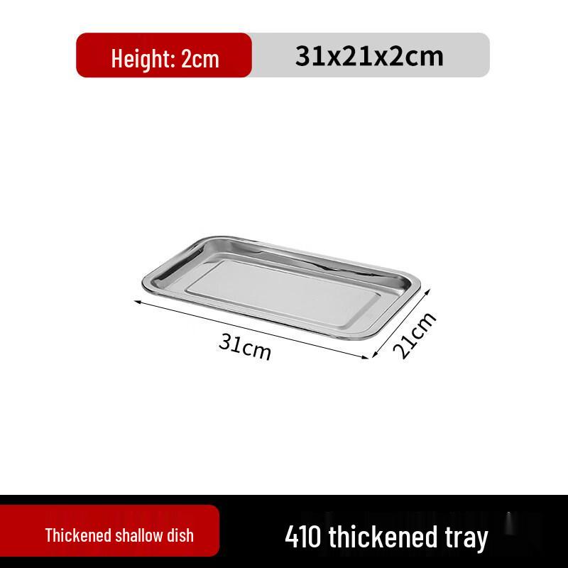 Stainless Steel Square BBQ Tray