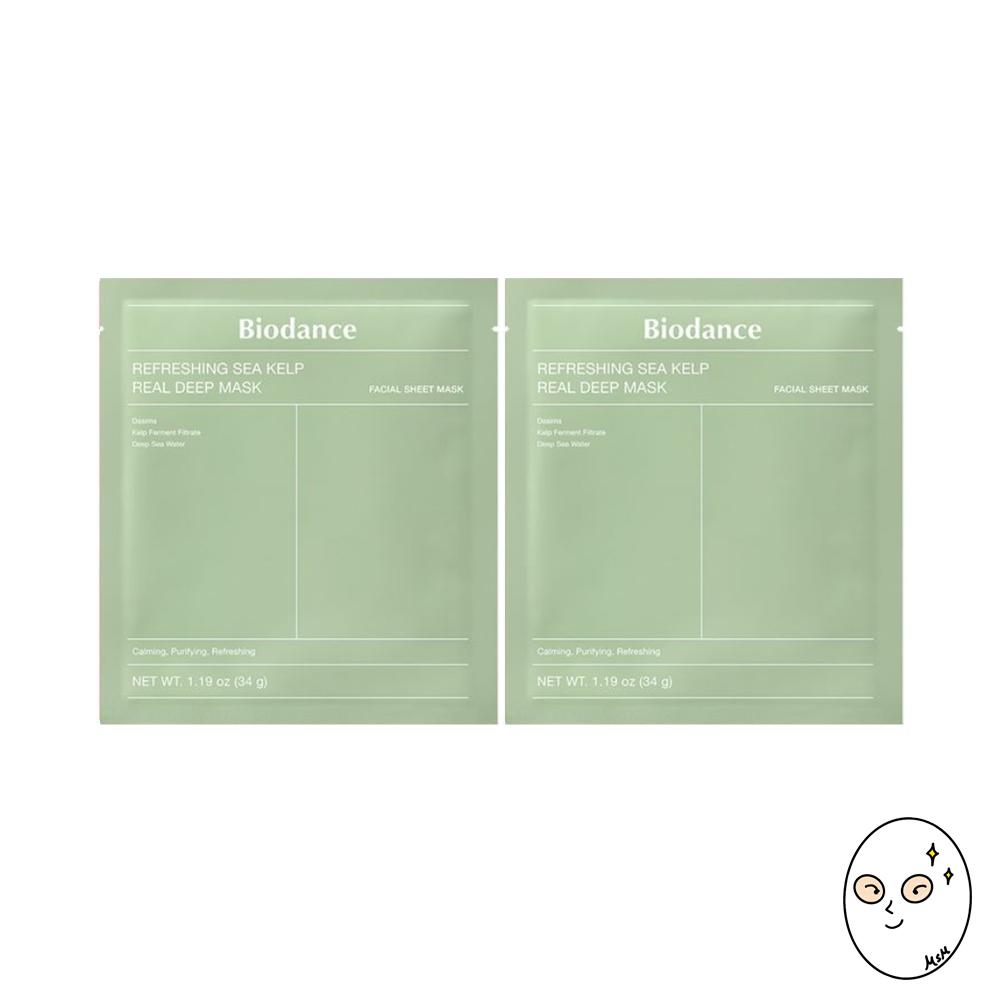 Biodance Real Deep Mask (Option 4)