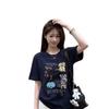 Mädchenhaftes kurzärmeliges T-Shirt mit Hundeprint und lockerer Passform für einen mühelosen Look