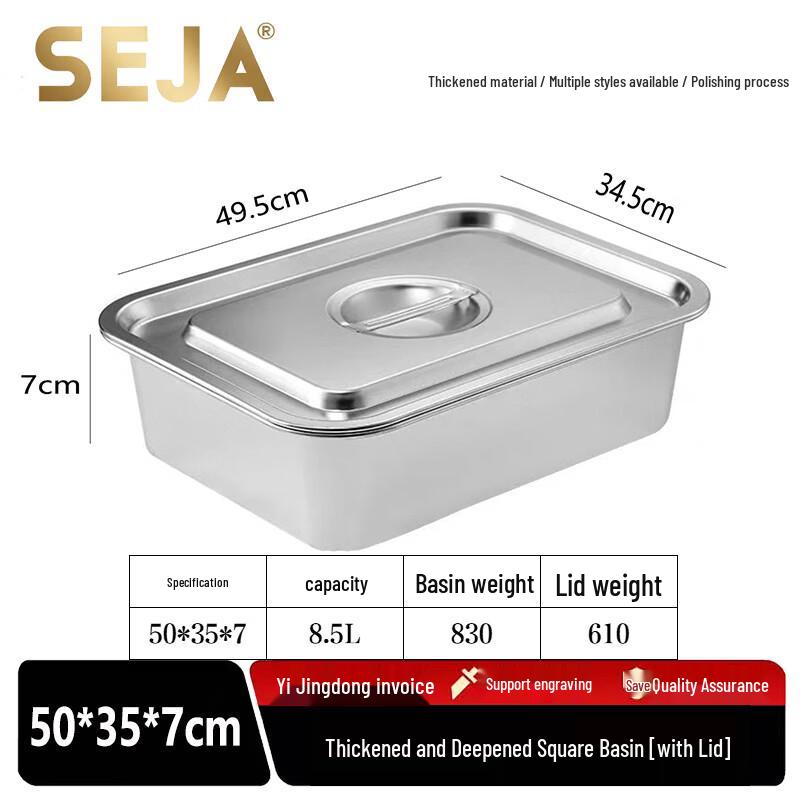 SEJA Commercial Stainless Steel Food Pan with Lid