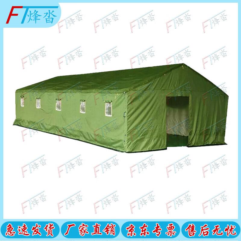 Fengta Three-Layer Thickened Winterized Tent