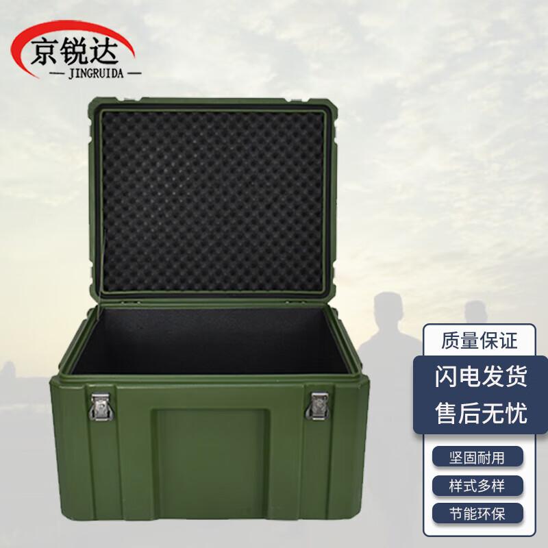 JINGRUIDA Outdoor Portable Rotomolded Equipment Storage Box