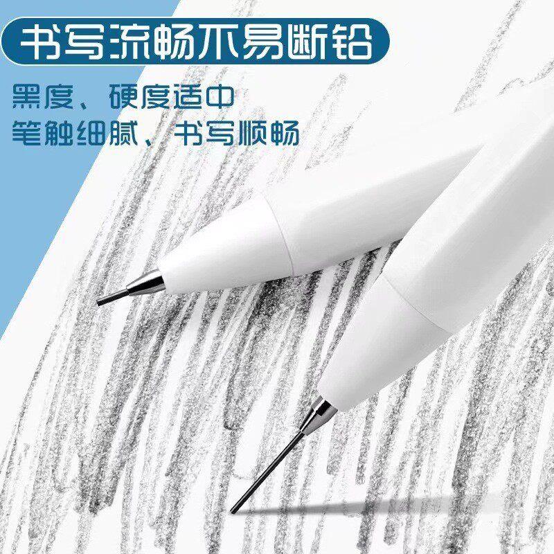M&G Mechanical Pencil 0.5/0.7MM Refillable Lead for School Students And Office Use Drawing Pencil