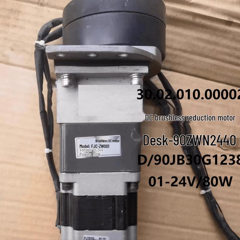 Variable Speed DC Brushless Geared Motor