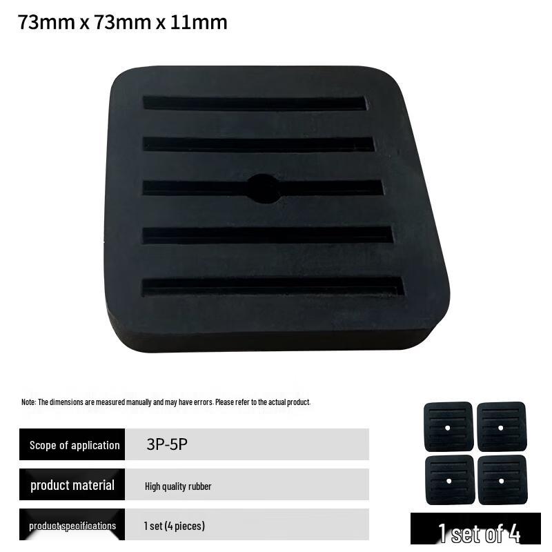 AC Outdoor Unit Anti-Vibration Rubber Pads