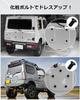 Auto-Spezifikation Suzuki Jimny Bolzen, Spezielles Design, Heckklappenbolzen, Kappe für reserveradlose Montage, JB64,